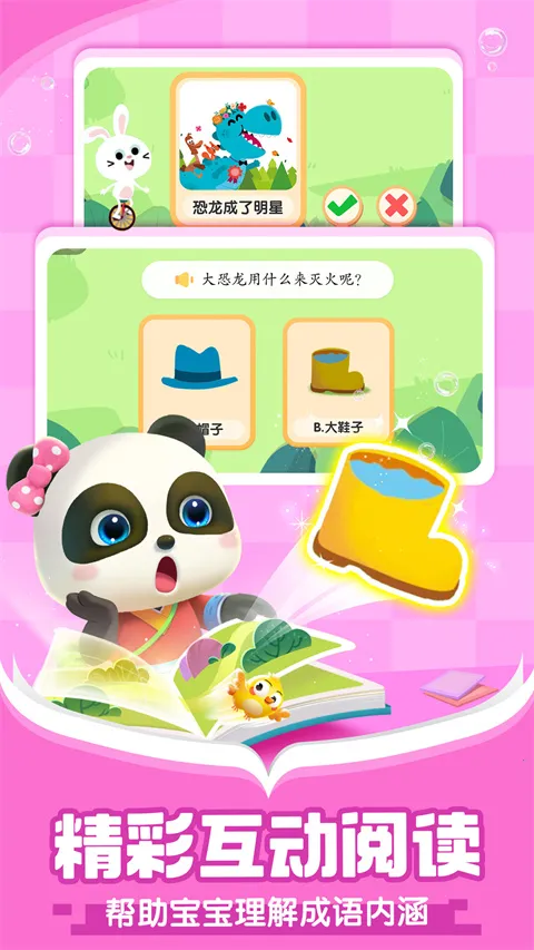 ������ʿ�Ķ������ֻ���