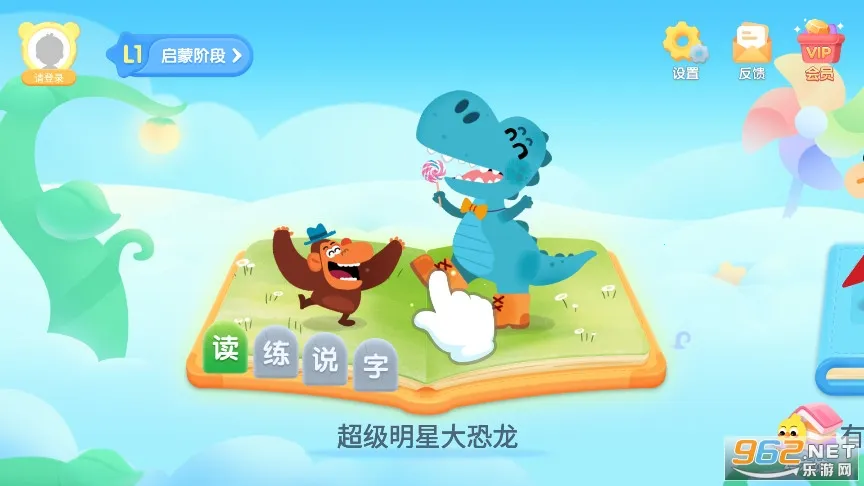 ������ʿ�Ķ������ֻ���v10.90.40.00 �ֻ���