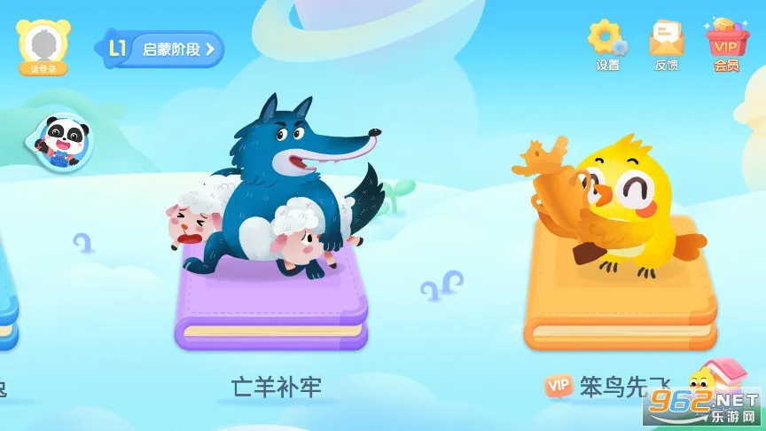 ������ʿ�Ķ������ֻ���v10.90.40.00 �ֻ���