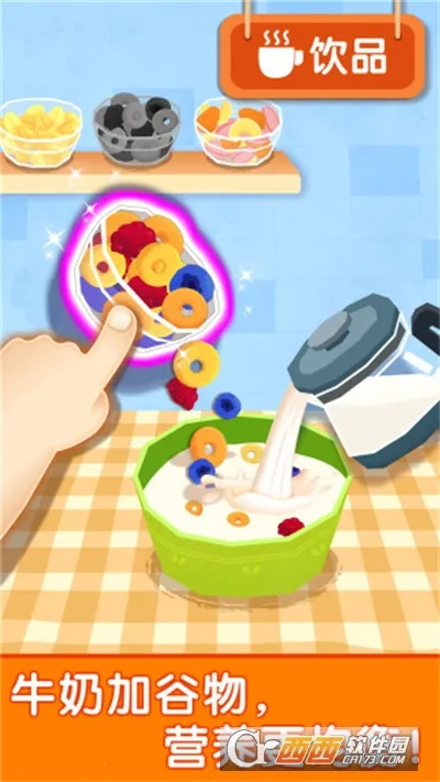 宝宝早餐车(儿童早餐烹饪游戏)截图