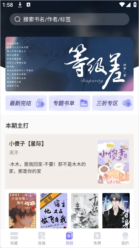 �������С˵(����С˵ƽ̨)