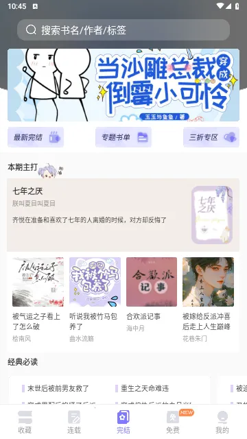 �������С˵(����С˵ƽ̨)v5.7.8 ��Ѱ�