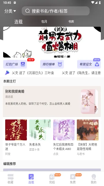 �������С˵(����С˵ƽ̨)v5.7.8 ��Ѱ�