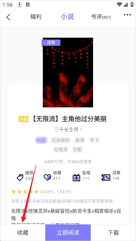 �������С˵(����С˵ƽ̨)