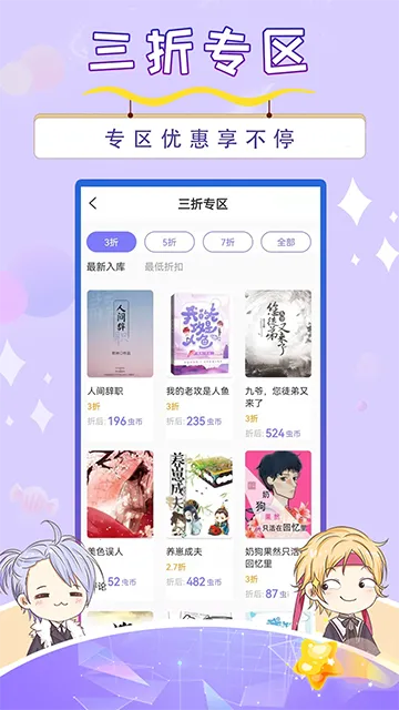 �������С˵(����С˵ƽ̨)v5.7.8 ��Ѱ�