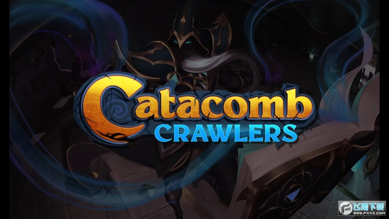 地穴爬行者最新手机版