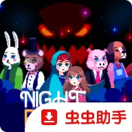 午夜幻想曲(冒险解密游戏)