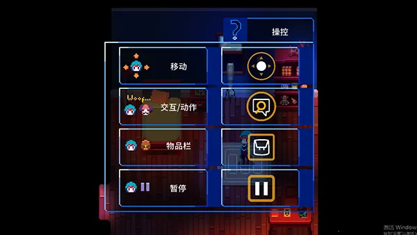 午夜幻想曲(冒险解密游戏)