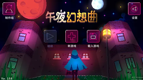 午夜幻想曲(冒险解密游戏)
