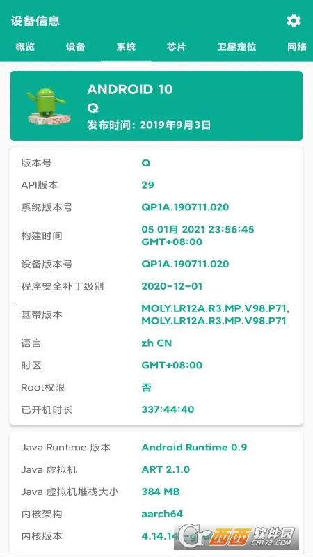 �ܼ�ͨ(�����ܼҷ���)v4.0.0 ��Ѱ�