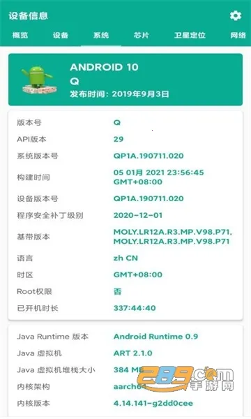 �ܼ�ͨ(�����ܼҷ���)v4.0.0 ��Ѱ�