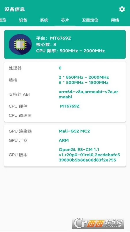 �ܼ�ͨ(�����ܼҷ���)v4.0.0 ��Ѱ�