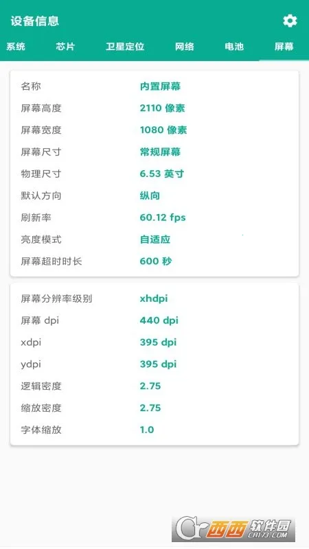 �ܼ�ͨ(�����ܼҷ���)