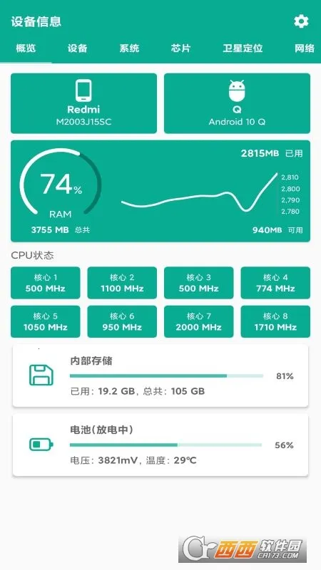 �ܼ�ͨ(�����ܼҷ���)v4.0.0 ��Ѱ�