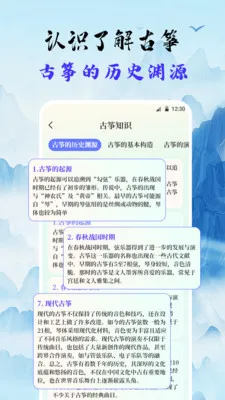 ����Tuner������2026���°汾v3.8.2 �ֻ���