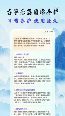 ����Tuner������2026���°汾v3.8.2 �ֻ���