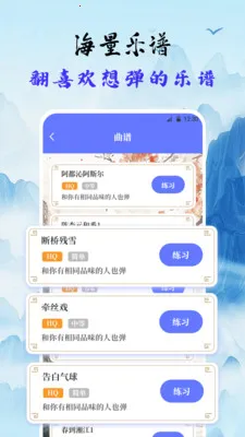 ����Tuner������2026���°汾v3.8.2 �ֻ���