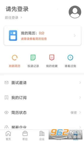 仁寿人才招聘2026官方最新版本截图