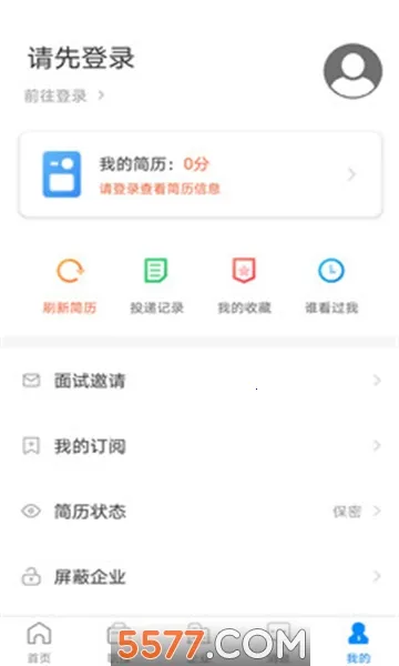 仁寿人才招聘2026官方最新版本截图