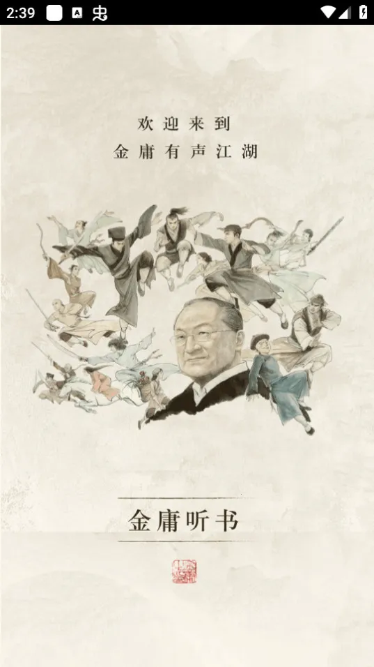 ��ӹ����2026����v3.4.6 �ٷ�����