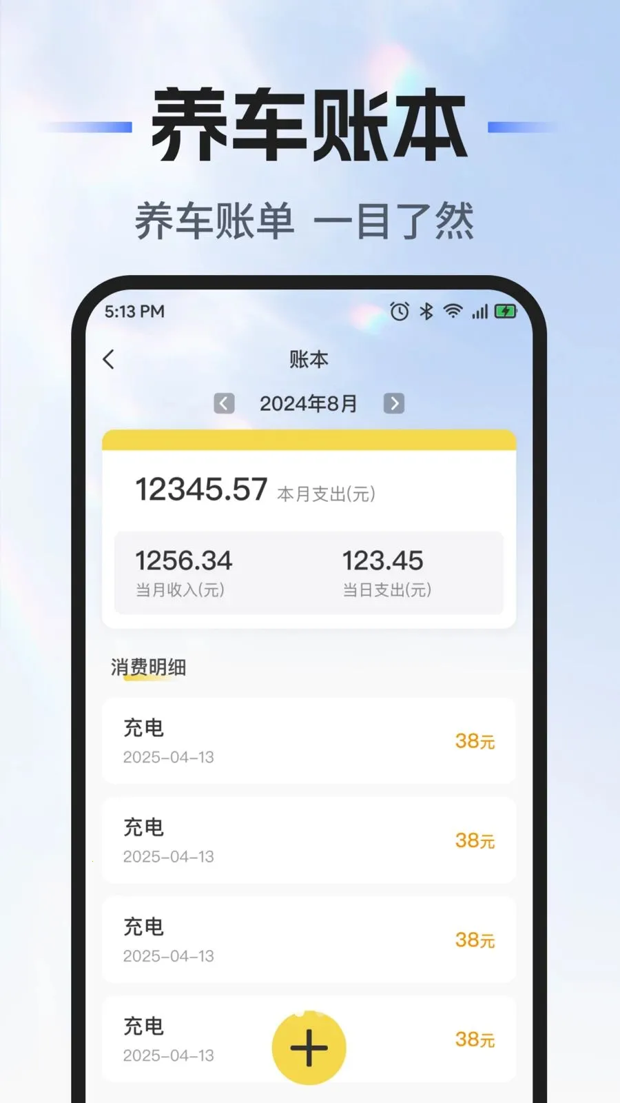 ��˳�г�������(�ó���������)v1.0.0 ��Ѱ�