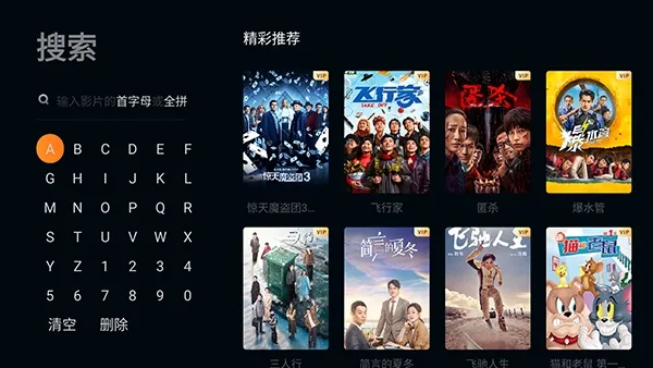 橘视厅TV2026最新版本
