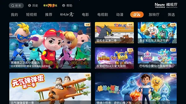 橘视厅TV2026最新版本