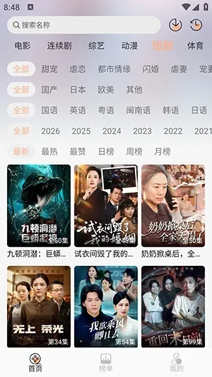 58��Ӱ��(Ӱ�Ӳ�������)v1.3.1 �ֻ���