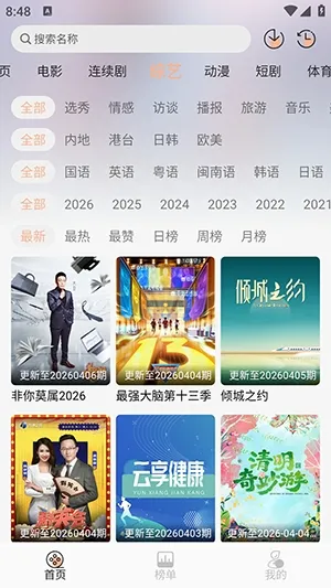 58��Ӱ��(Ӱ�Ӳ�������)v1.3.1 �ֻ���