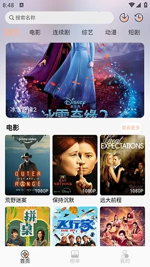 58��Ӱ��(Ӱ�Ӳ�������)v1.3.1 �ֻ���