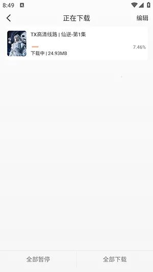 58电影网(影视播放软件) 58电影网(影视播放软件)