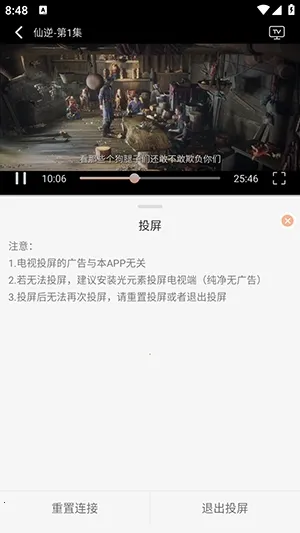 58电影网(影视播放软件) 58电影网(影视播放软件)