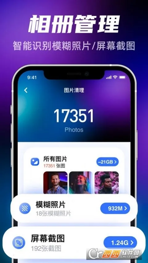 ǿ��������ʦ2026����v1.3 �ٷ�����