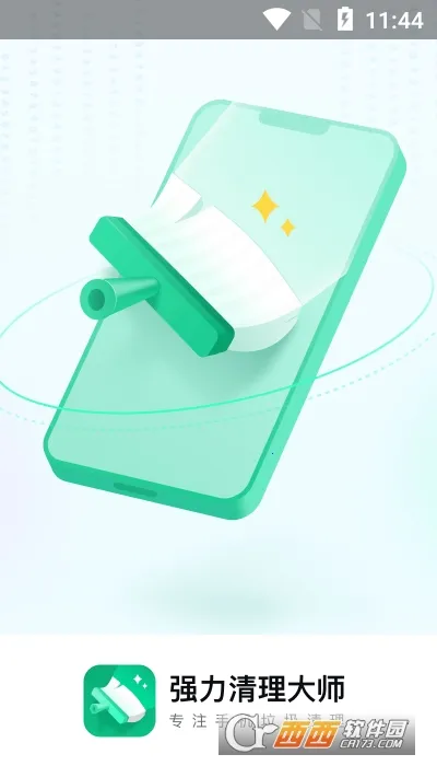 ǿ��������ʦ2026����