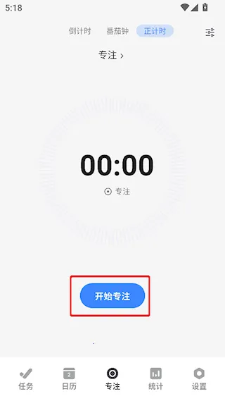 极简计划2026官方正版