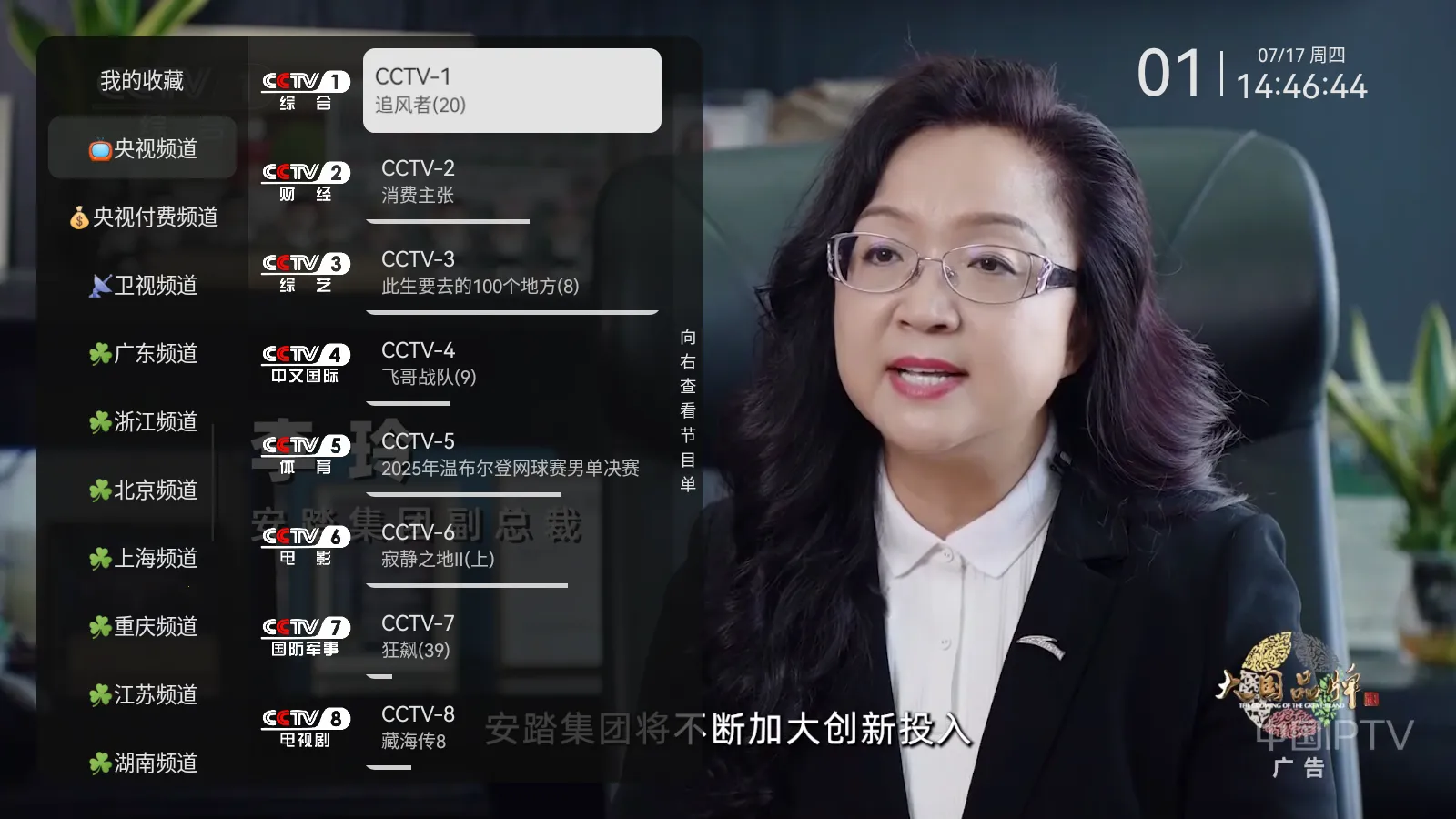 ����ֱ��TV Live��(����ֱ��Ӧ��)v1.1.1.135 ��Ѱ�