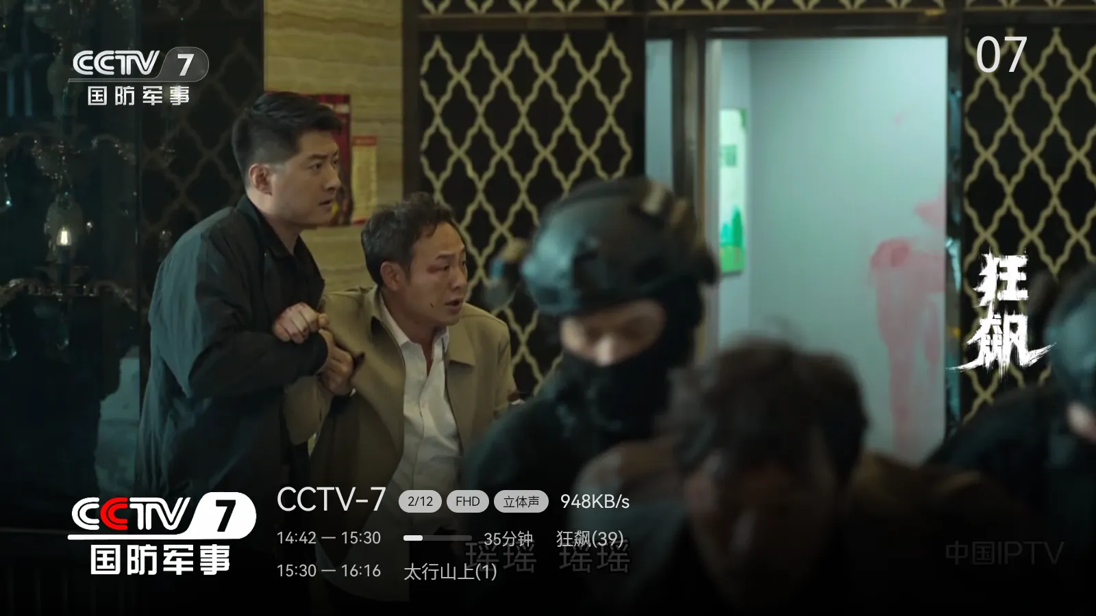 ����ֱ��TV Live��(����ֱ��Ӧ��)v1.1.1.135 ��Ѱ�