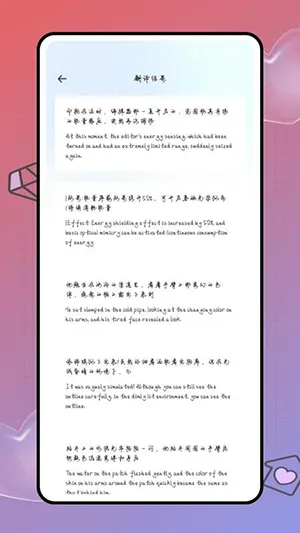 Deepl֪�����׷��밲׿���ֻ���v1.0.0 �ֻ���