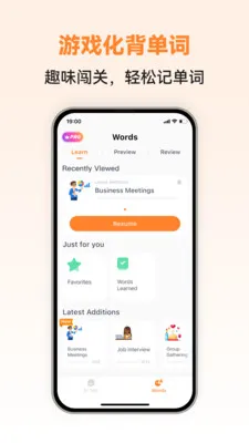 土语智能口语安卓版手机版截图