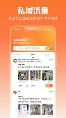 ����Ȧ2026�ٷ�����v2.5.1 �ֻ���