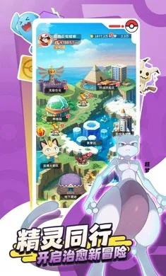 萌宠之森2026官方最新版本截图