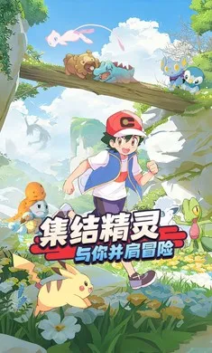 萌宠之森2026官方最新版本截图