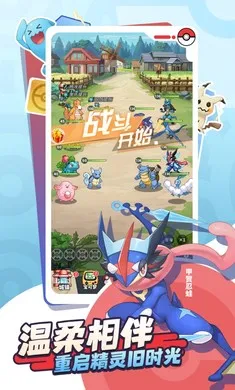 萌宠之森2026官方最新版本截图