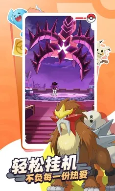 萌宠之森2026官方最新版本截图