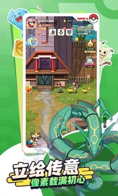 萌宠之森2026官方最新版本截图