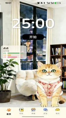 哆点专注安卓版手机版截图