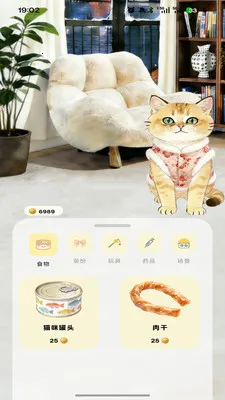 哆点专注安卓版手机版截图