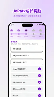 Jopark2026官方正版截图