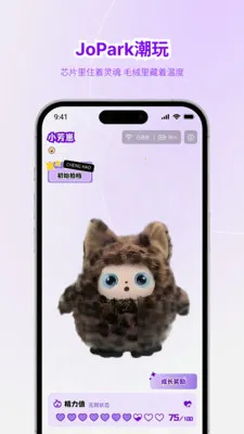 Jopark2026官方正版截图