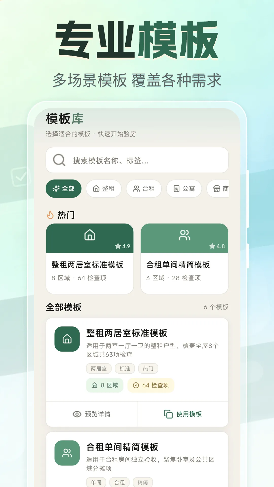 �ⷿ���⽻��С�嵥(�ⷿ���Ӹ�������)v3.4.0327 ��Ѱ�